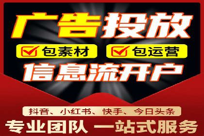 案例解读：如何有效做竞价推广