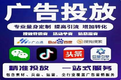百度推广：让品牌更快速传播的秘诀